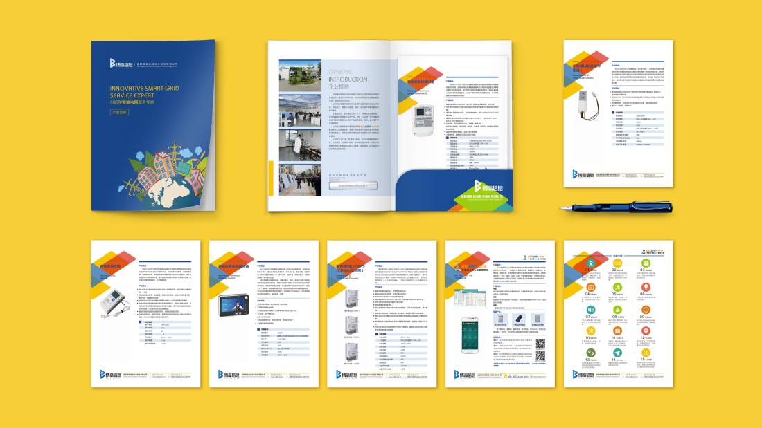 乌拉特中旗画册设计谈品牌建设